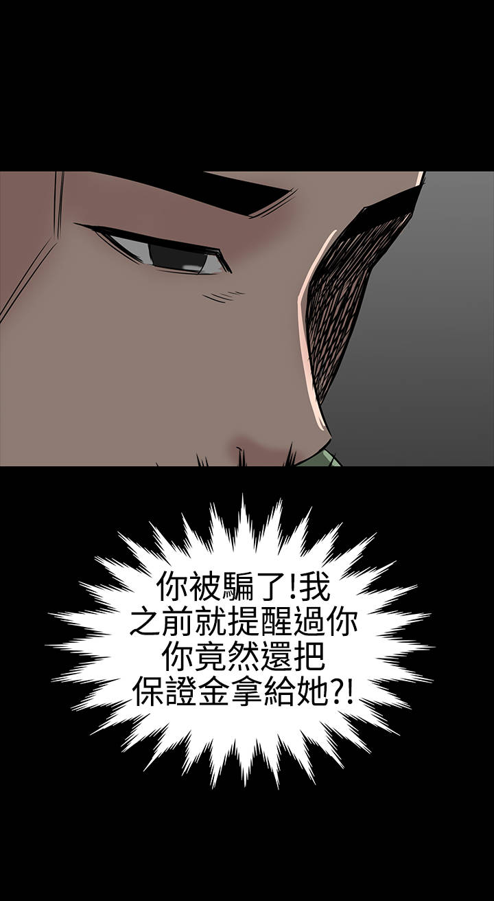 第39章：不信25