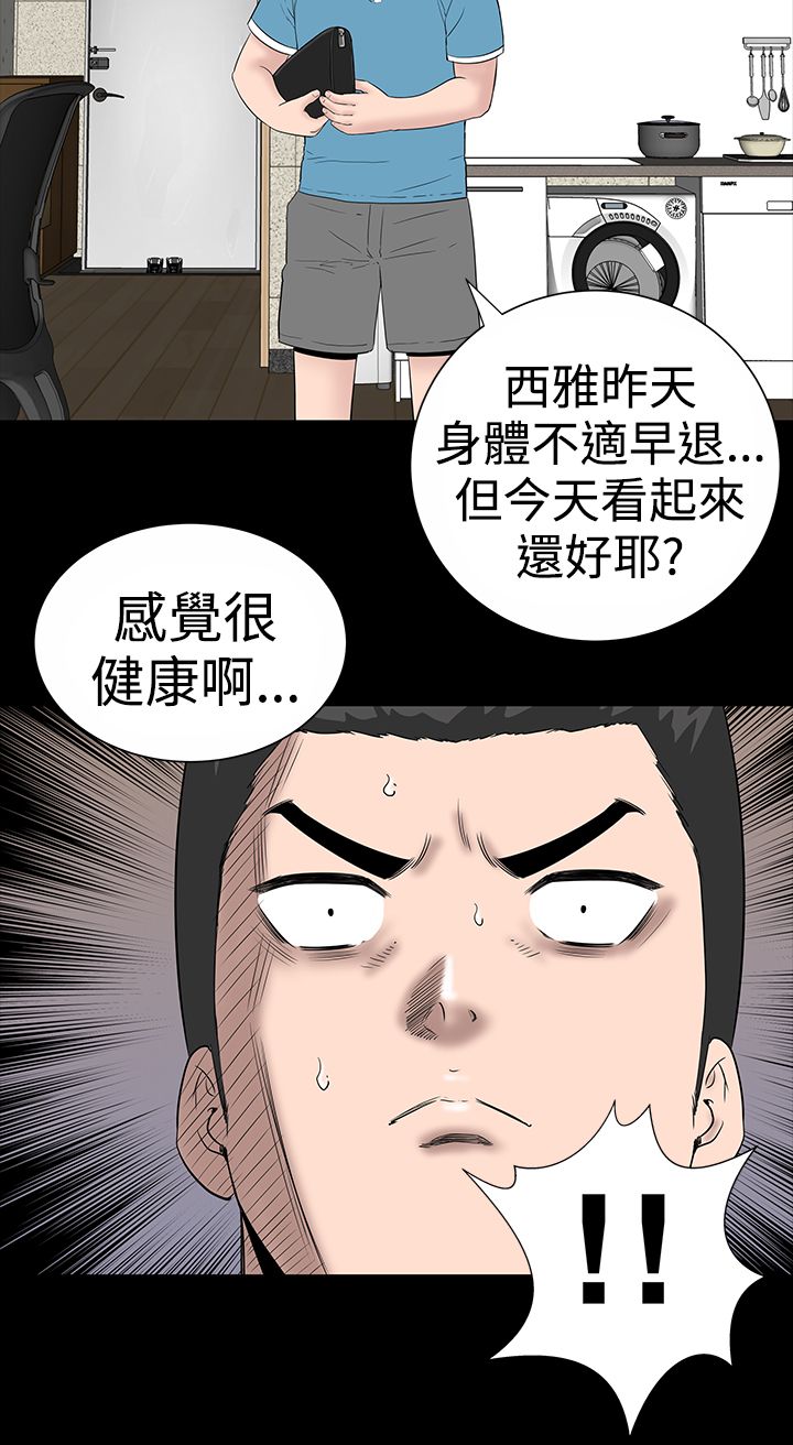 第8章：想法15