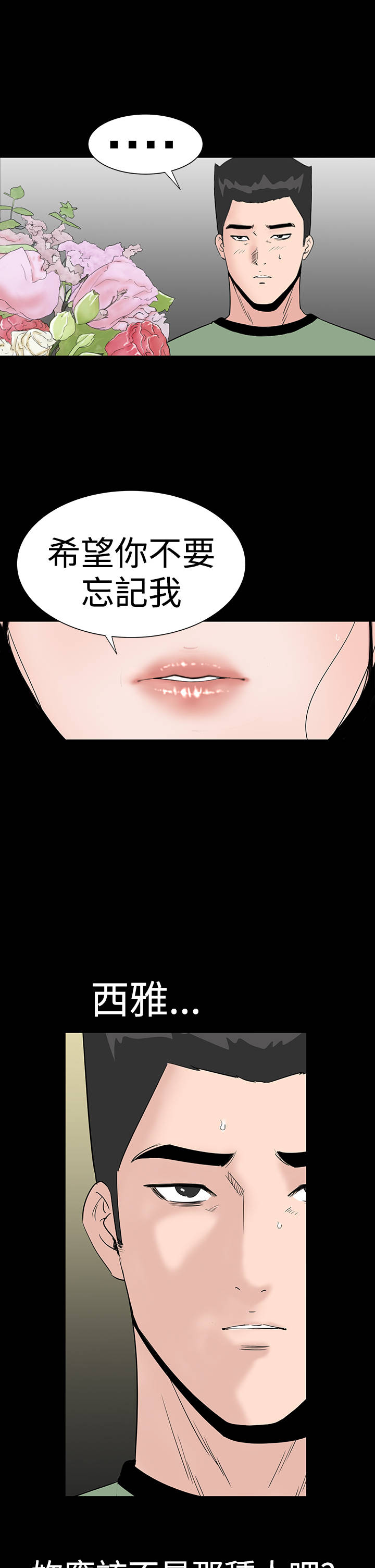 第37章：注视24