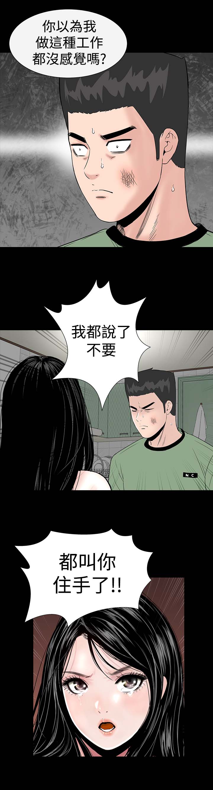 第7章：你也2