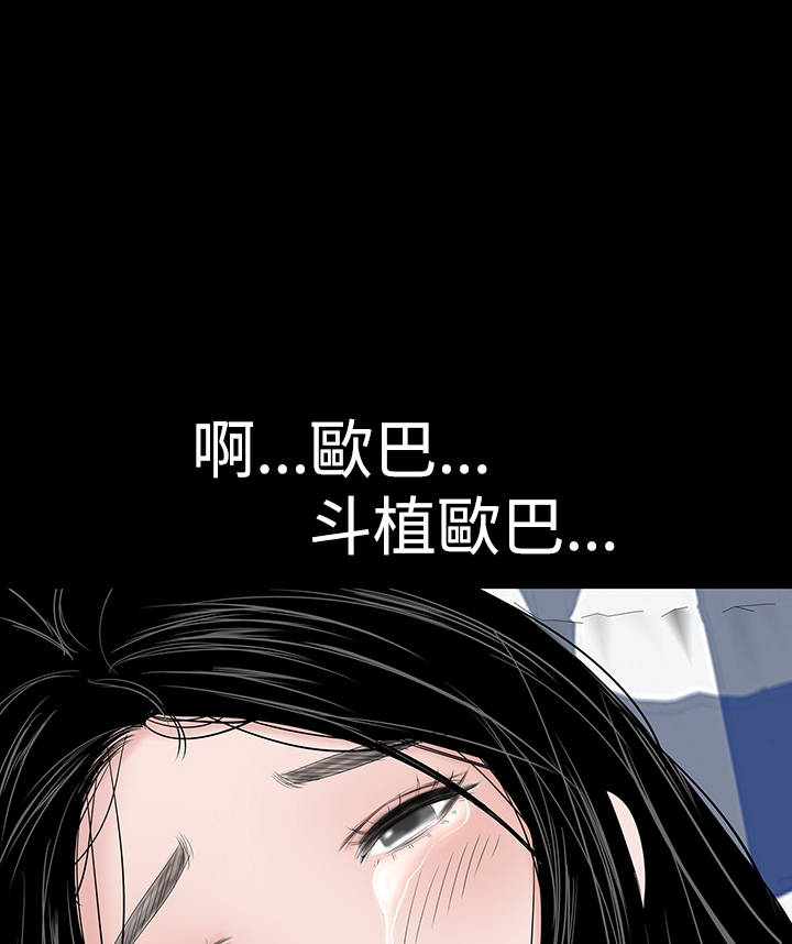 第29章：救我0