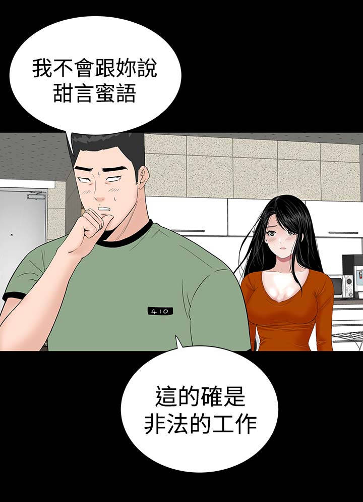 第26章：练习18