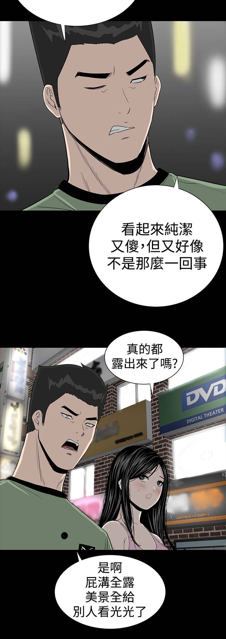 第13章：别人34