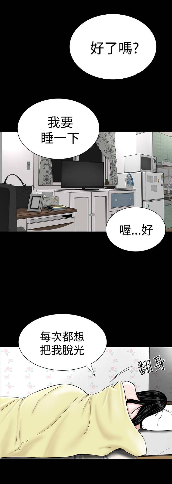 第22章：忍耐26