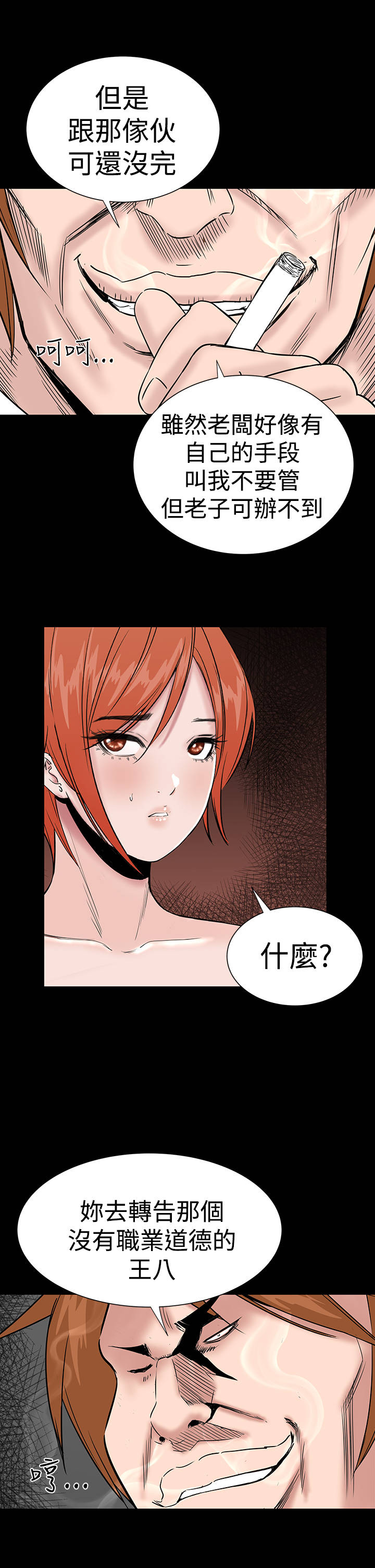 第11章：结清41