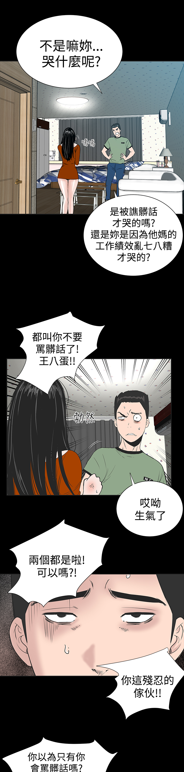第1章：开工32