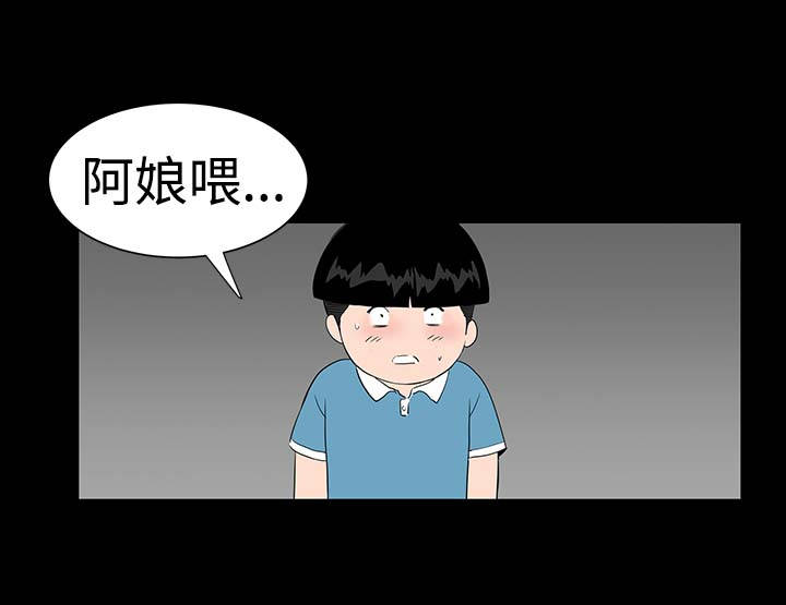 第31章：耍你40