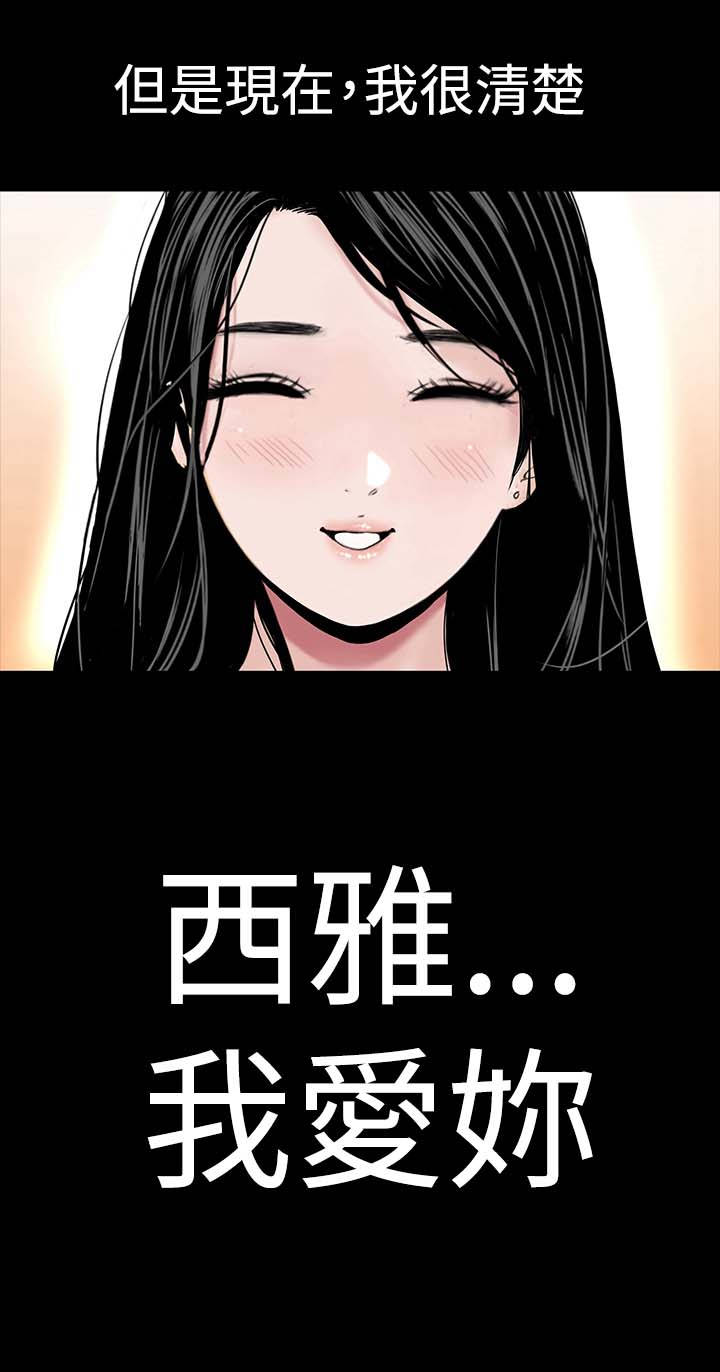 第23章：爱你7
