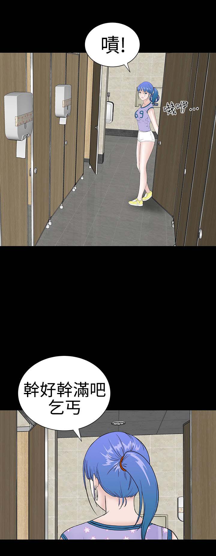 第35章：小声11