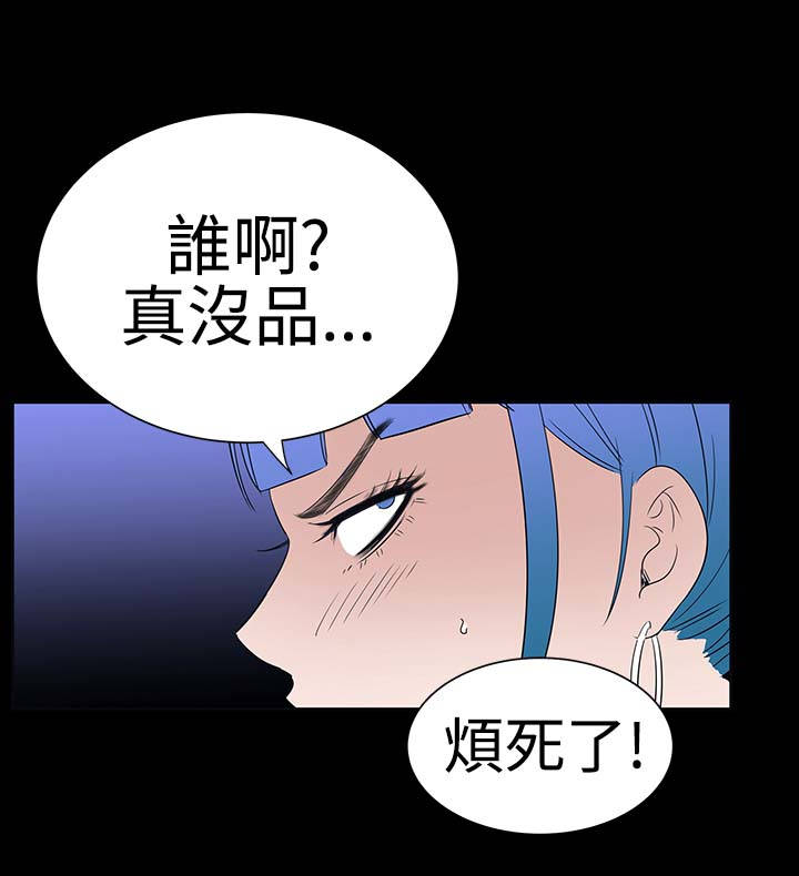 第35章：小声10