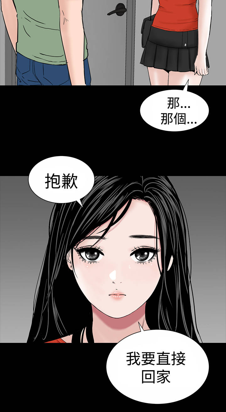 第11章：结清16