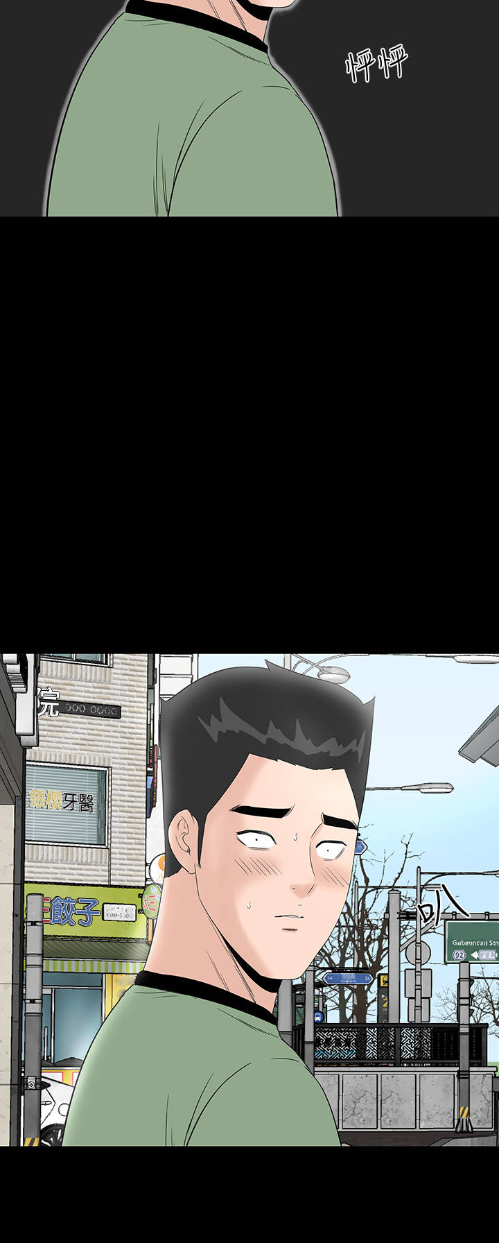 第25章：嘲笑32