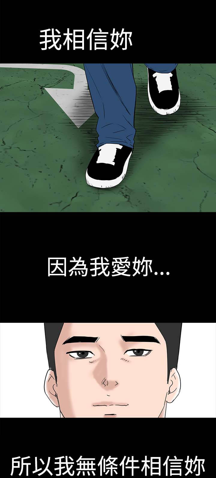 第38章：爱你46