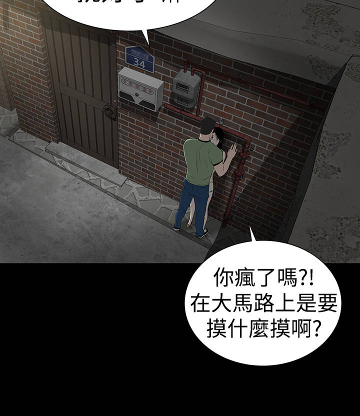 第40章：探望20