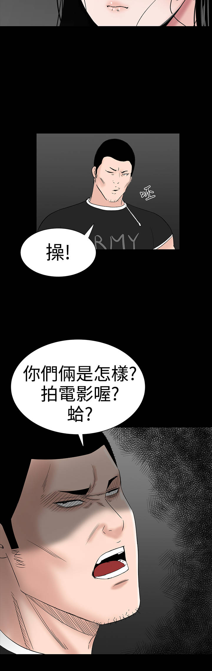 第29章：救我23
