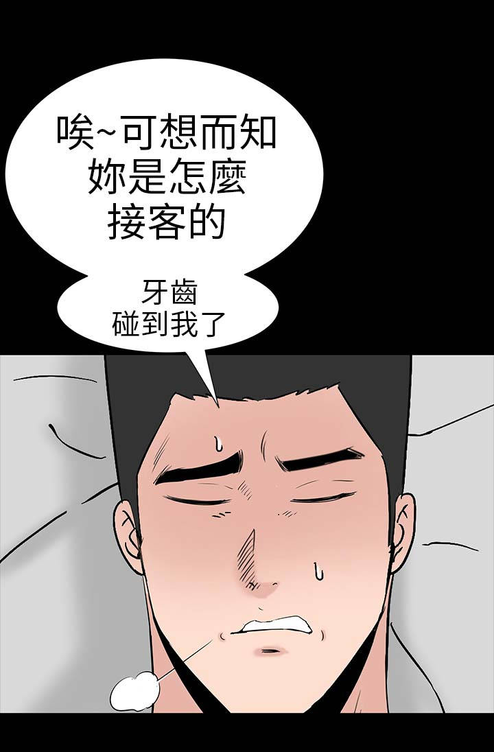 第20章：接触32