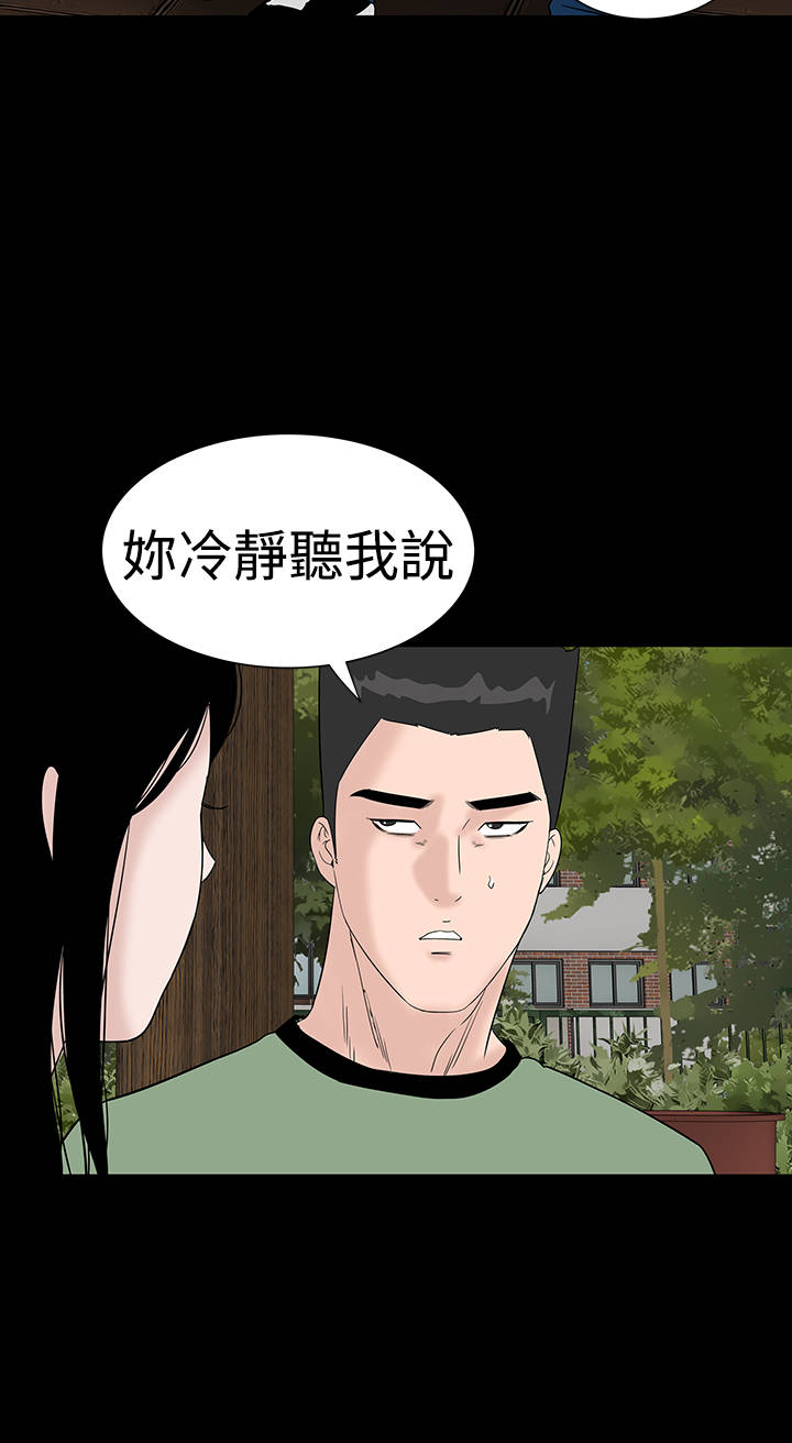 第32章：哭泣24