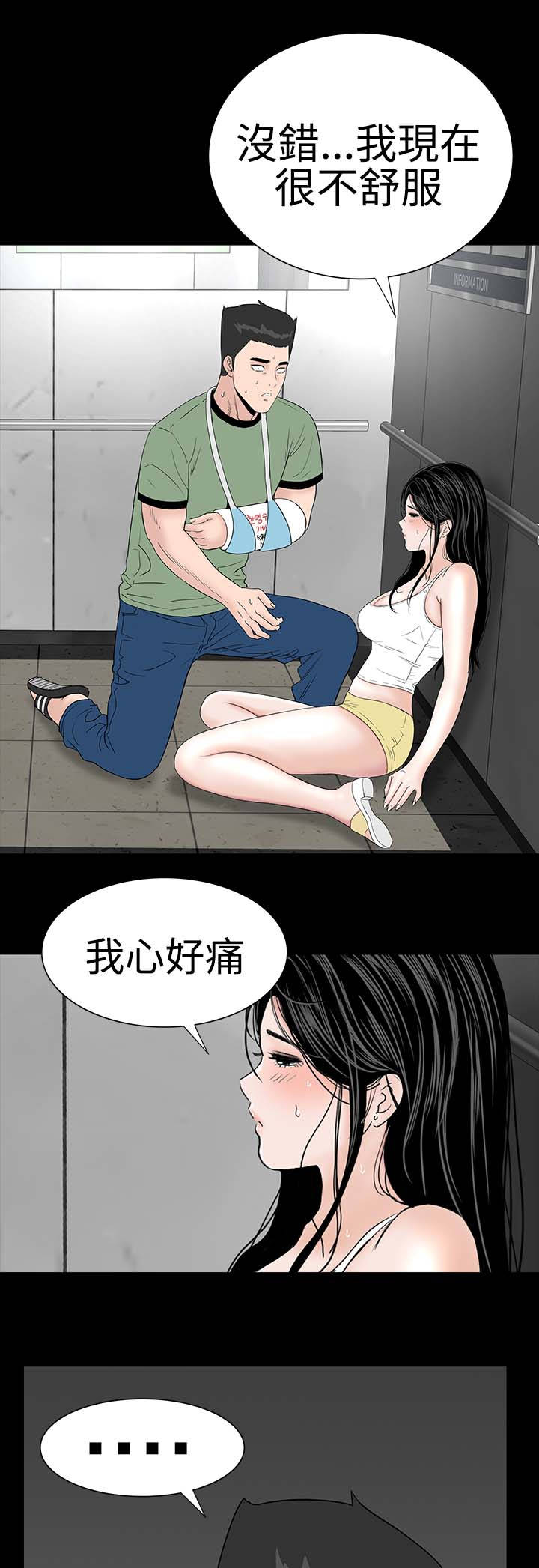 第21章：电梯20