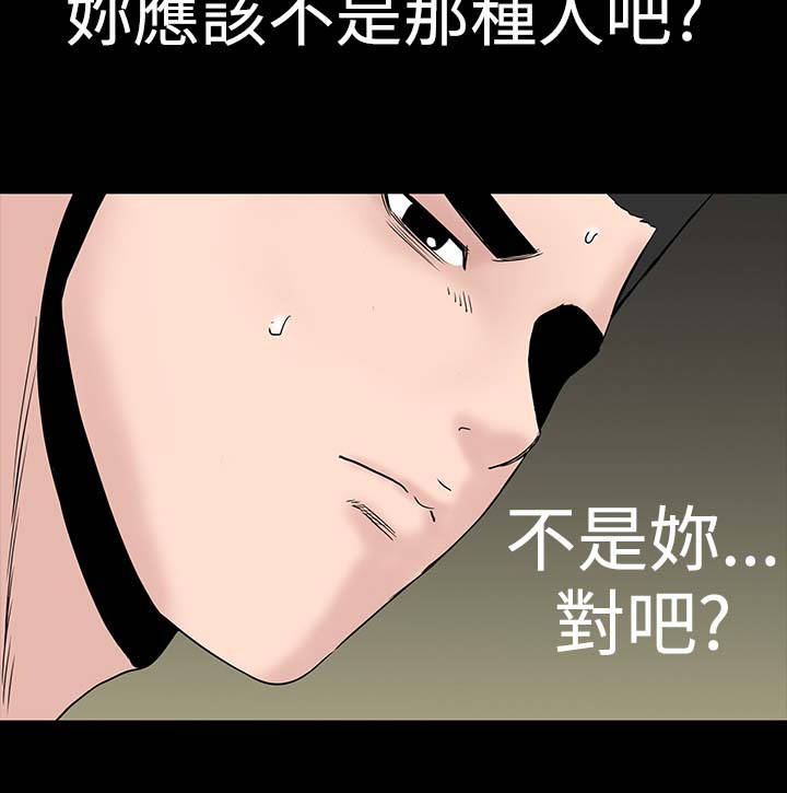 第37章：注视25