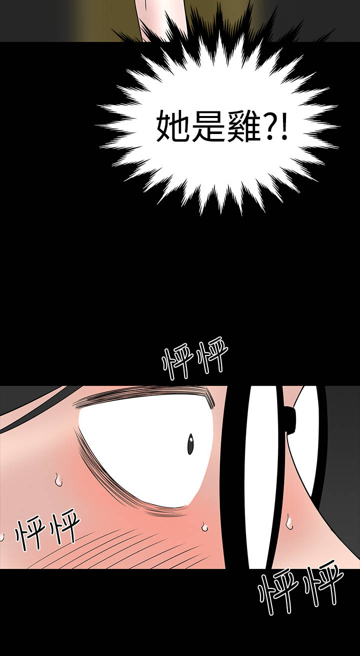 第33章：新人22