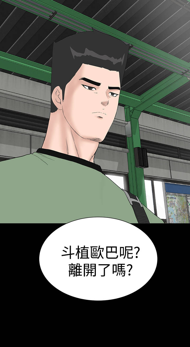 第44章：来了21