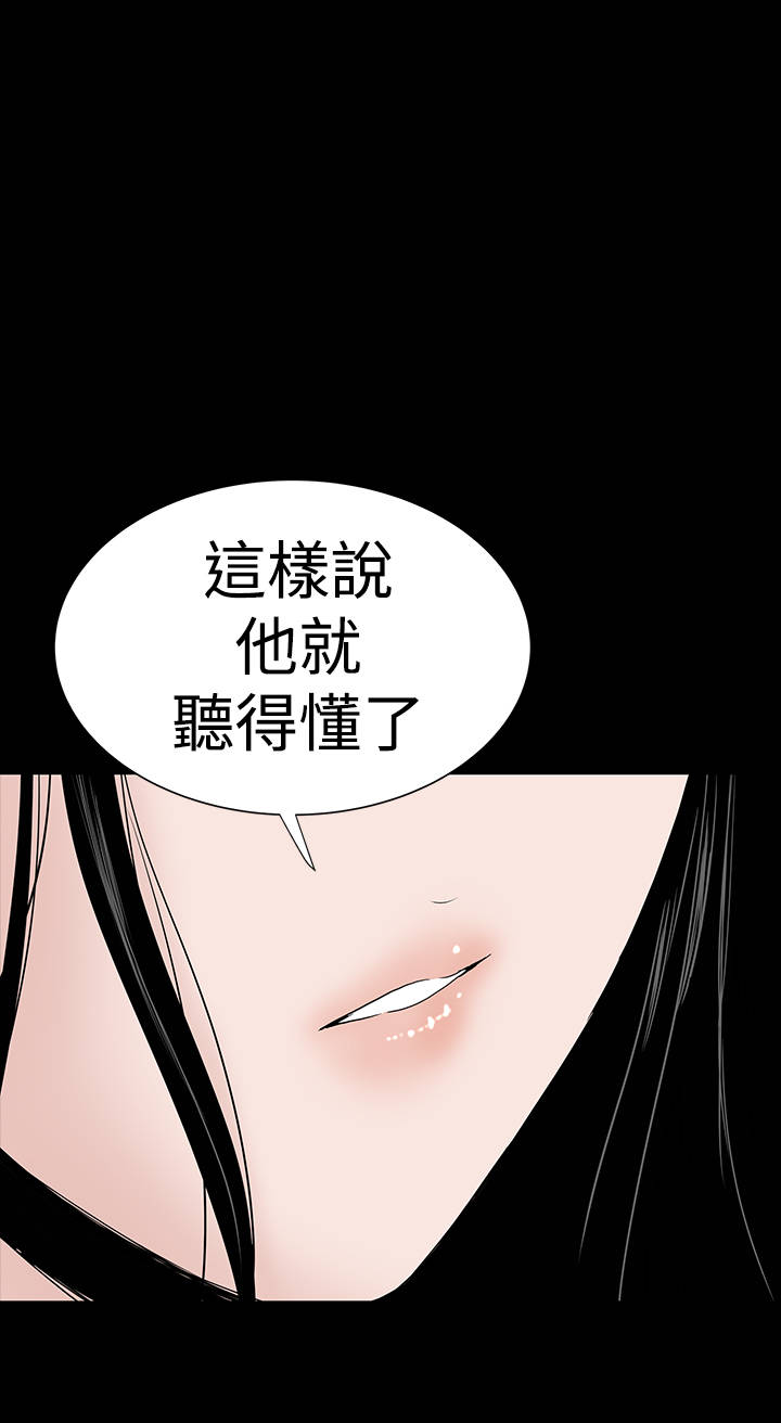 第43章：在哪40