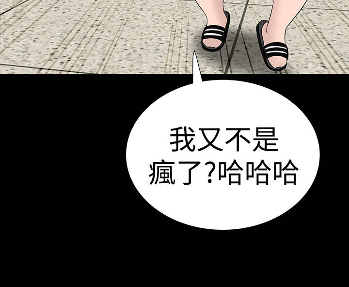 第32章：哭泣13