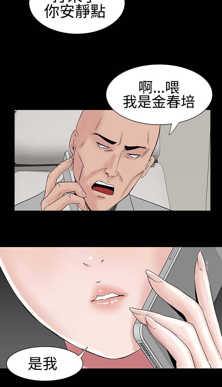 第24章：安慰21
