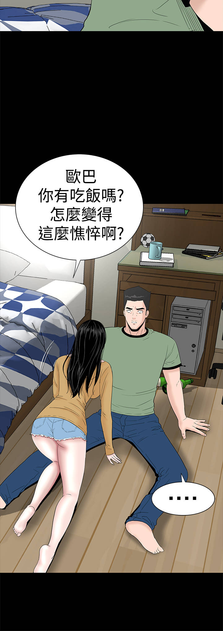 第41章：发现1