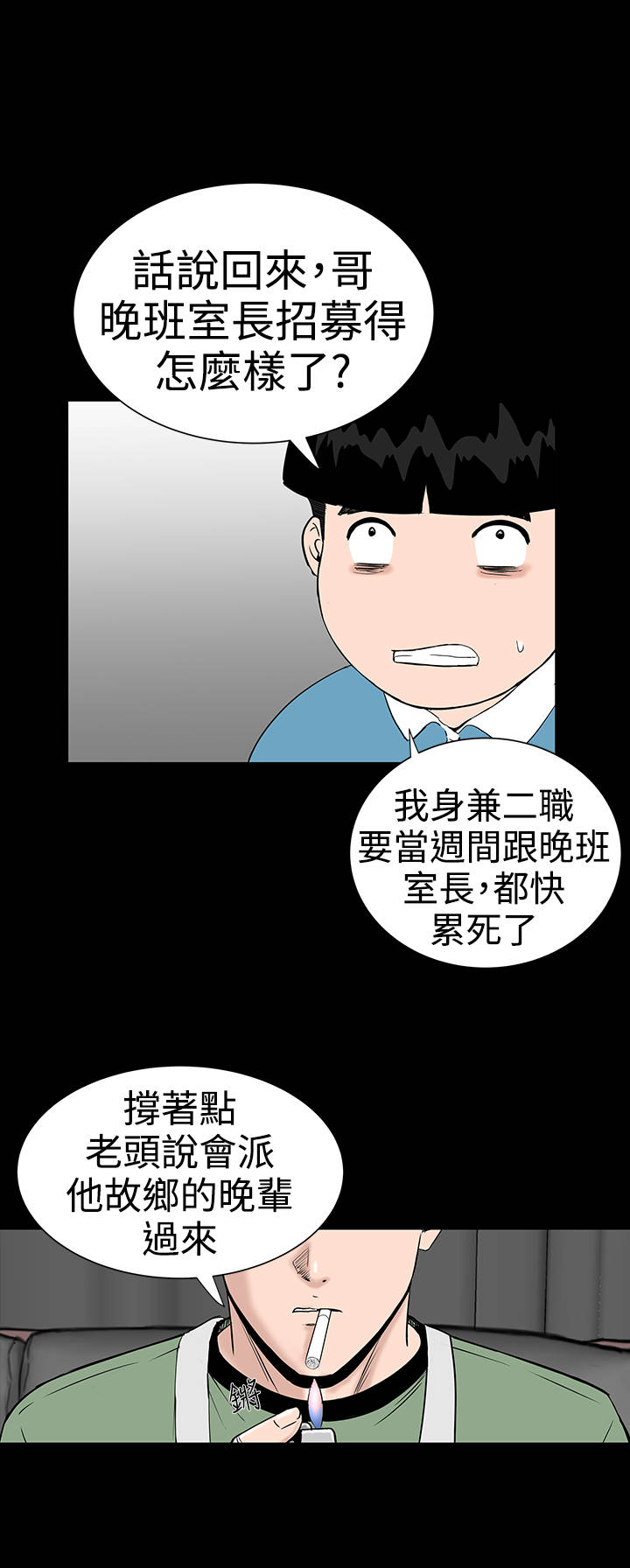 第18章：做到3