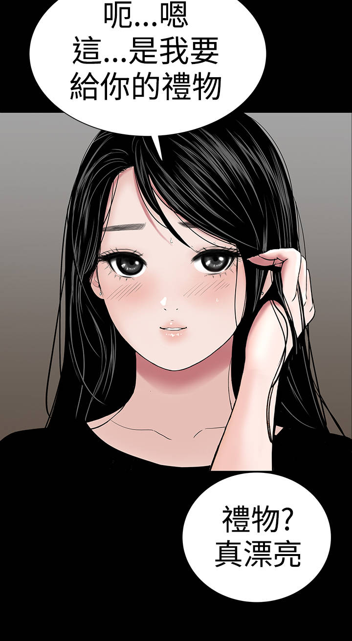 第37章：注视21