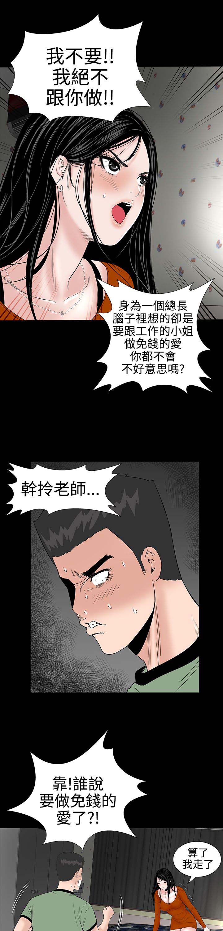 第8章：想法30