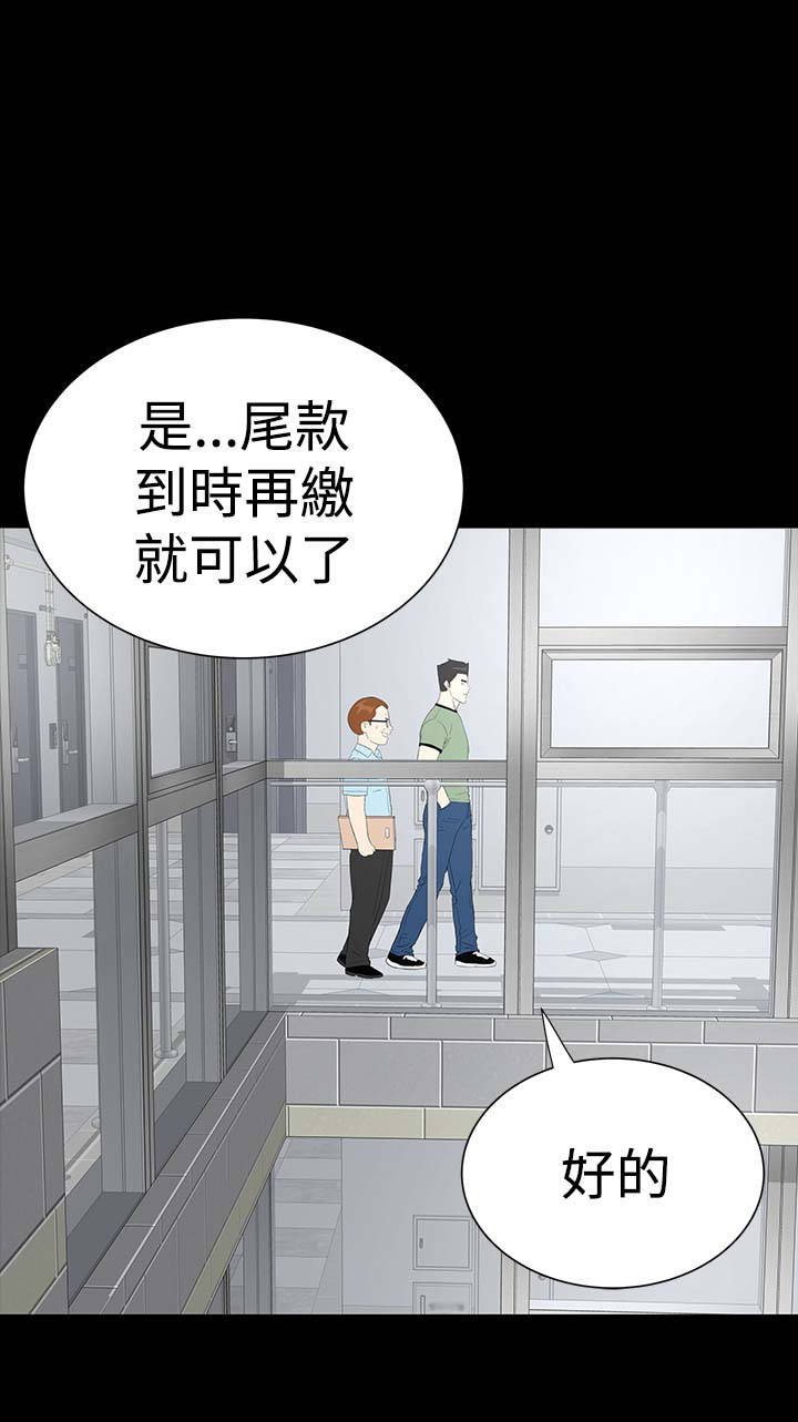 第33章：新人5