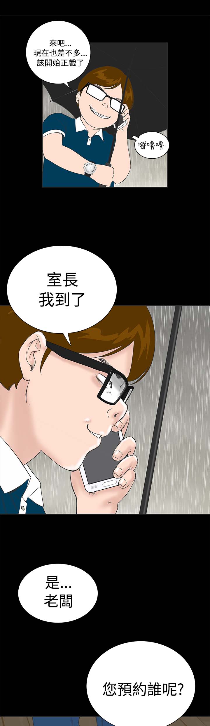 第1章：开工38