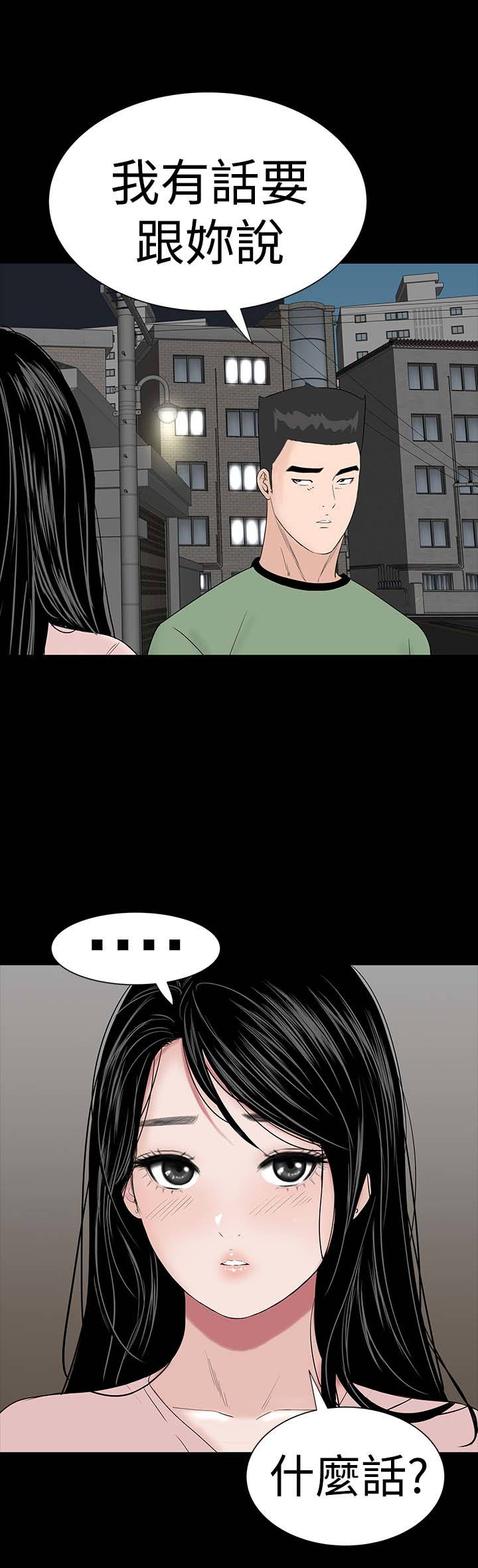 第32章：哭泣21