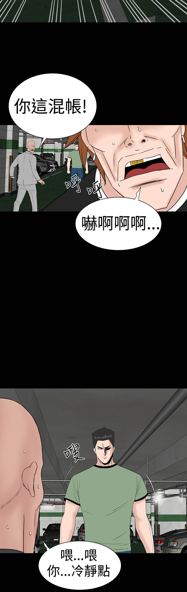 第43章：在哪9