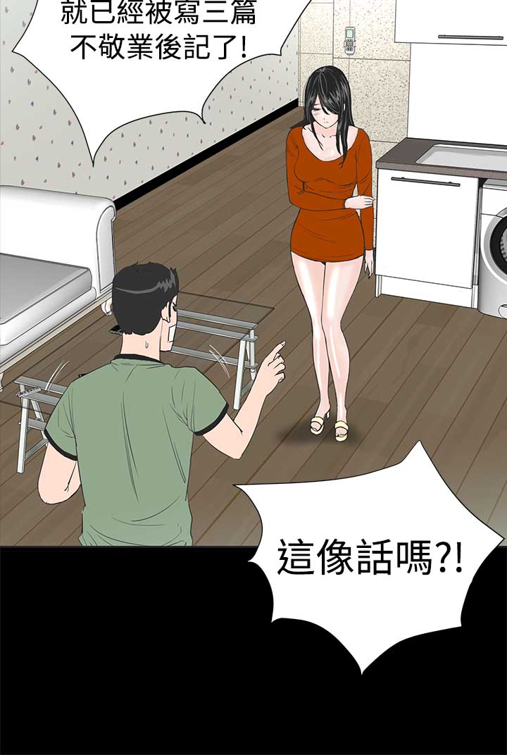 第1章：开工24