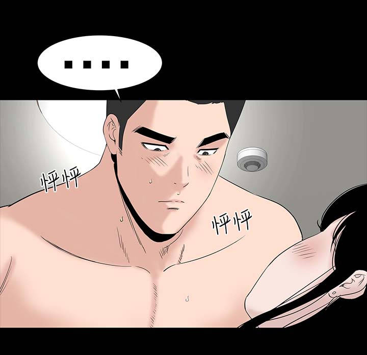 第23章：爱你0