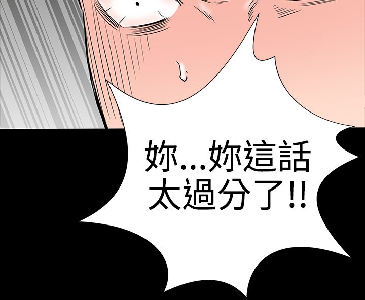 第8章：想法27