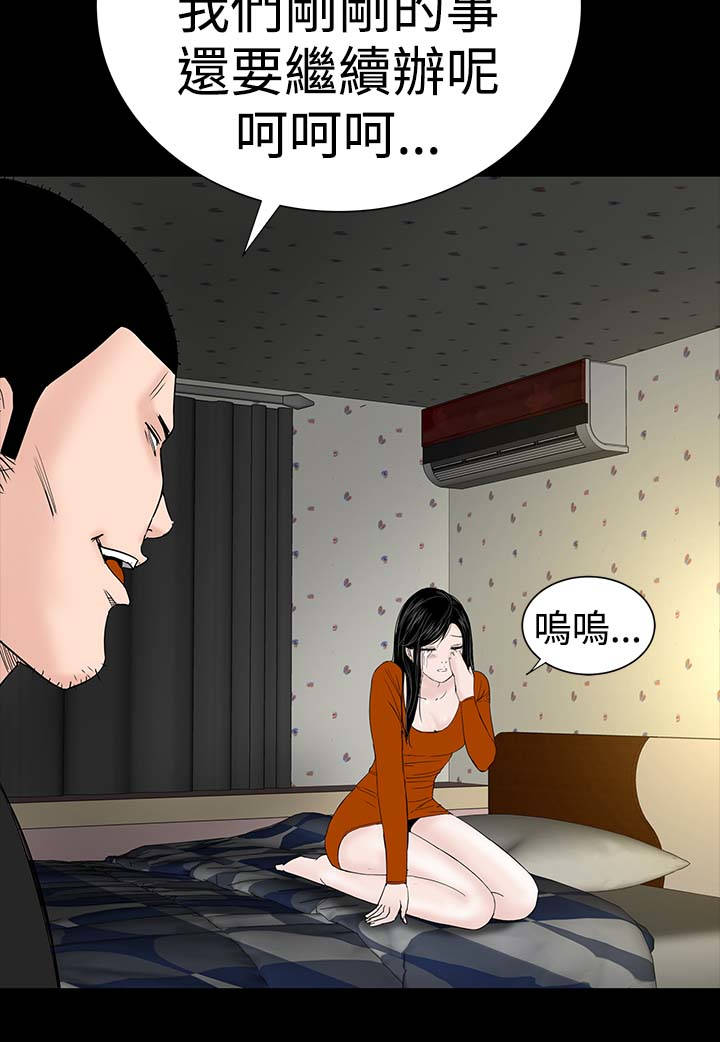 第30章：住手8