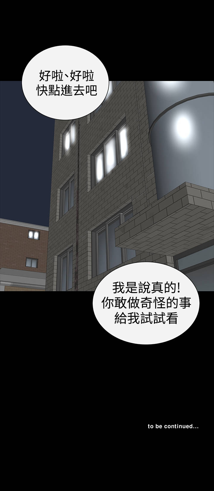 第13章：别人41
