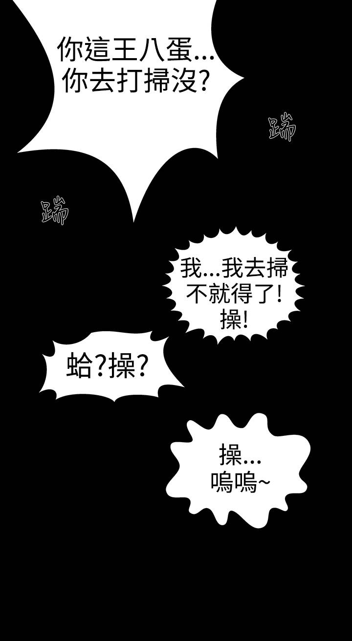 第18章：做到7