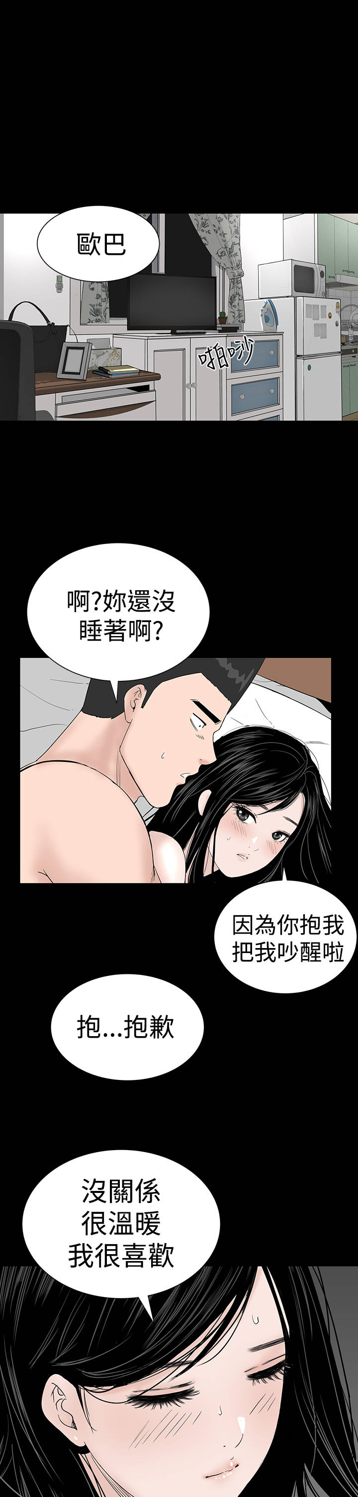 第22章：忍耐37