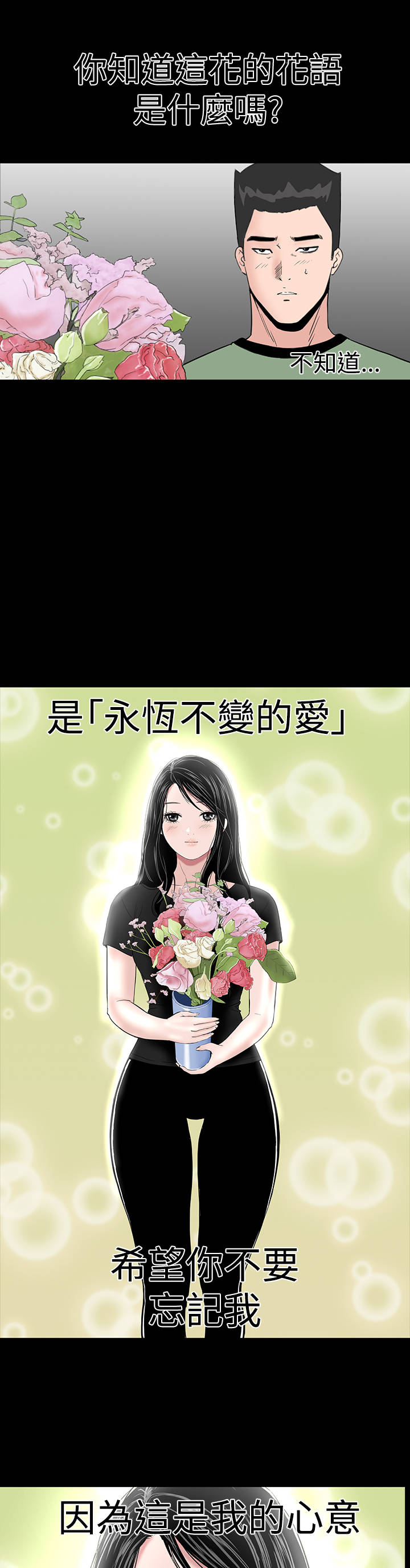 第44章：来了0