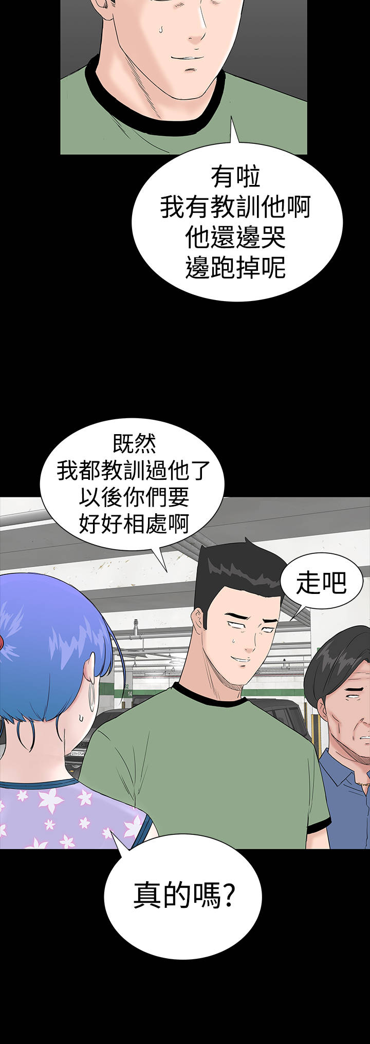第31章：耍你20