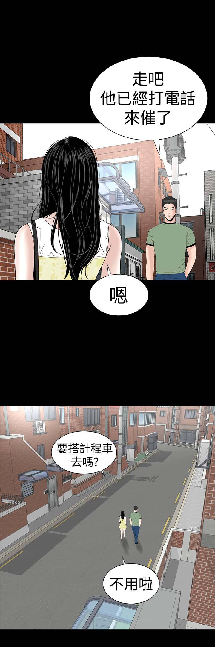 第38章：爱你4