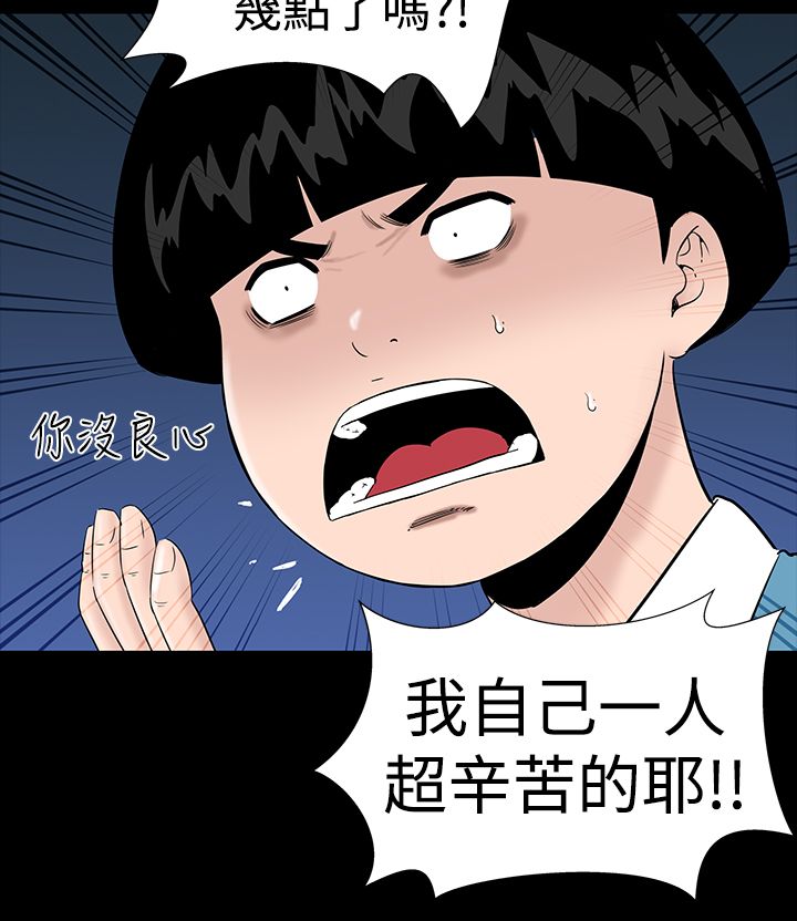 第8章：想法11