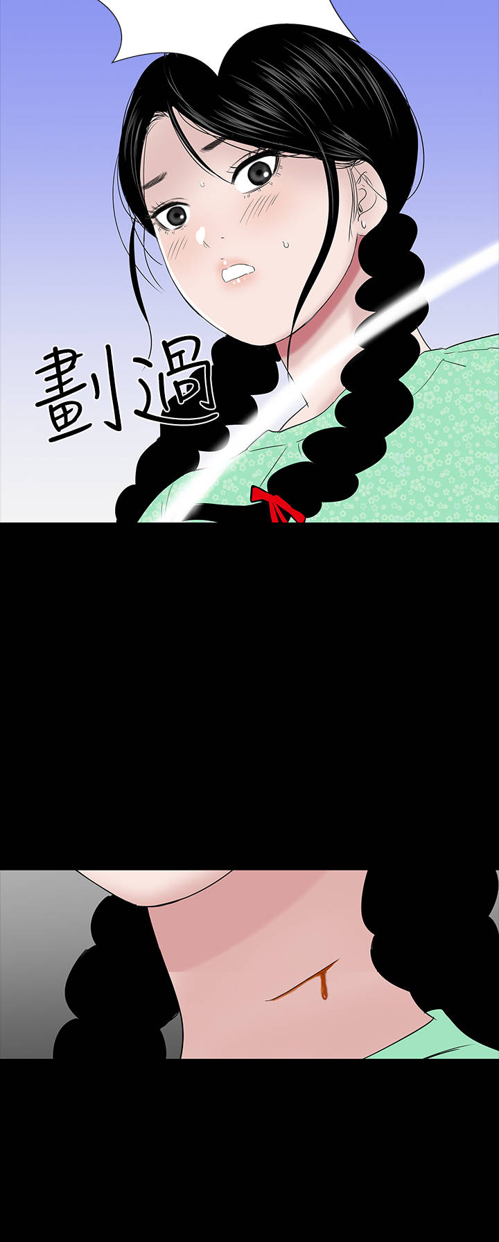 第35章：小声21