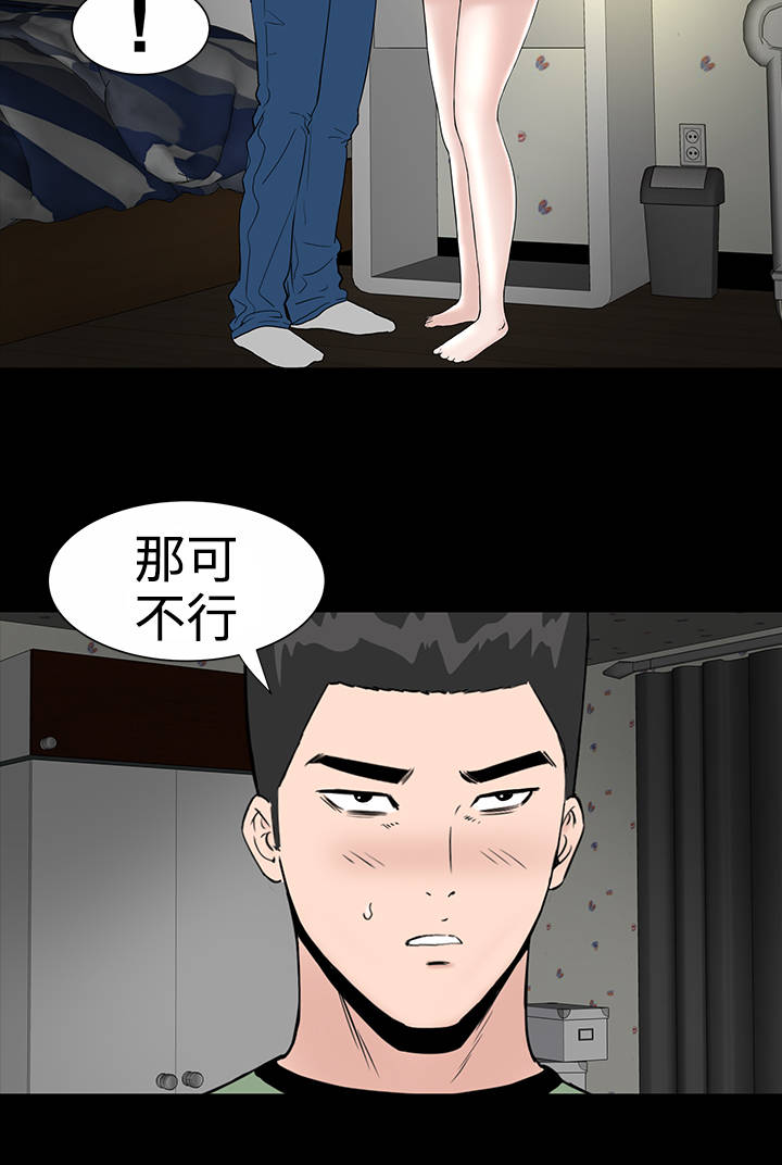 第9章：验货32