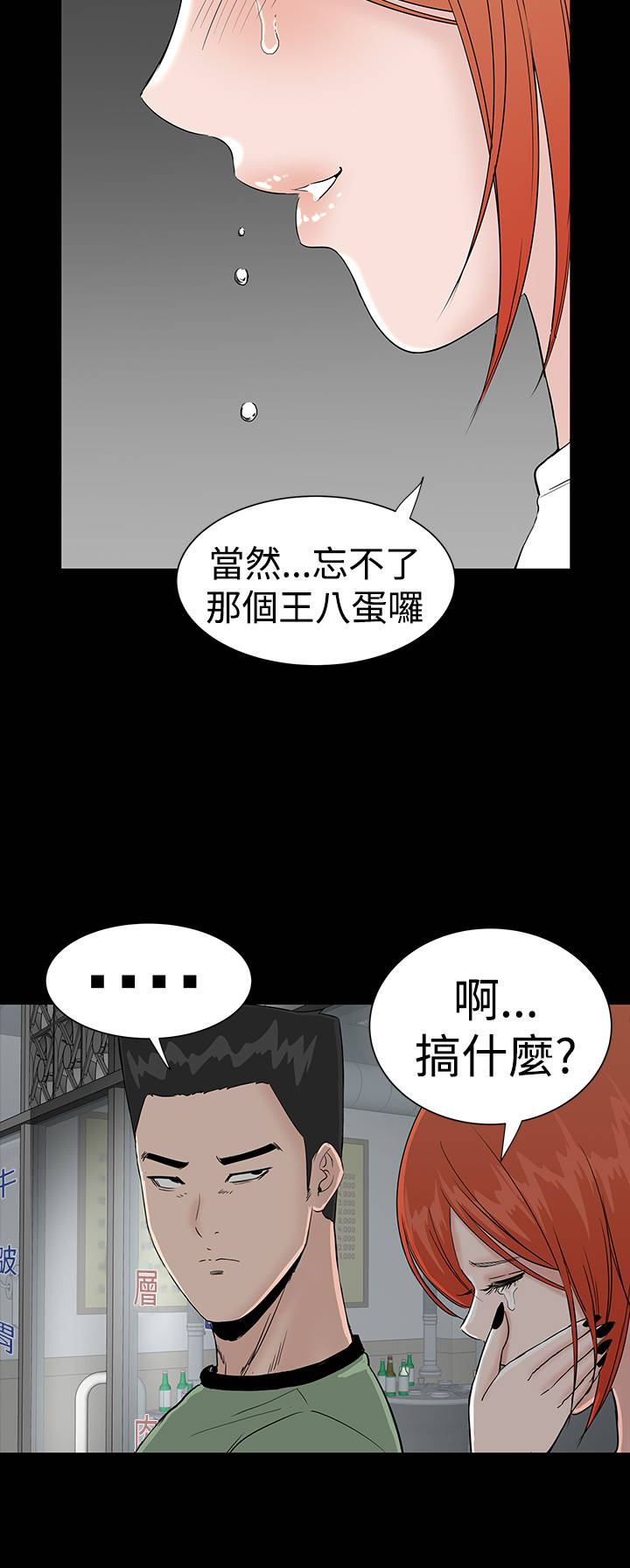 第12章：满意7